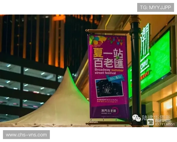 如何在4001澳门百老汇享受最优质的娱乐服务与优惠活动