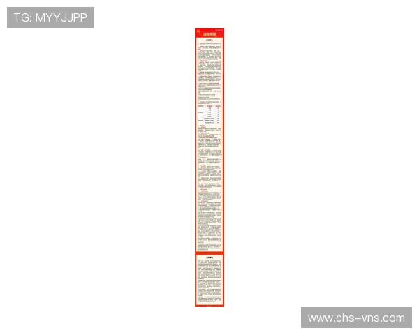 新豪官网最新活动公告及丰富奖励内容详尽介绍帮助玩家快速参与